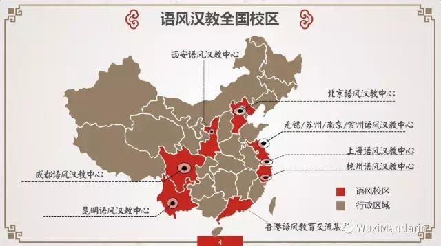 2019年2月孔子学院总部/国家汉办汉语HSK考试成绩报告已到无锡语风考点